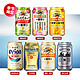 KIRIN 麒麟 日本原装进口KIRIN麒麟啤酒一番榨超芳醇当季樱花无醇全麦芽啤酒