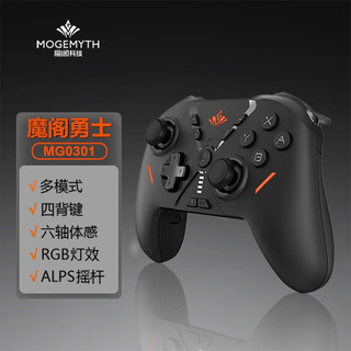 魔阁 勇士多模游戏手柄PC电脑Switch电视手机steam体感原神王国之泪艾尔登法环双人成行 魔阁勇士-陨石黑