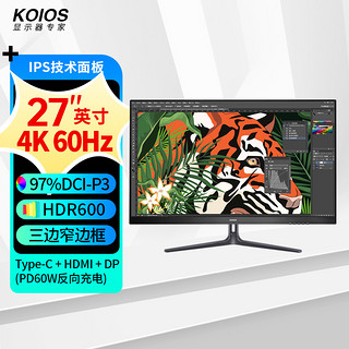 KOIOS 科欧斯 K2722UK 27英寸IPS显示器（4K、97%DCI-P3、Type-C、HDR600、窄边框）