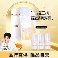 A.H.C 愈颜修护双萃精华水120ml