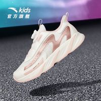 ANTA 安踏 儿童赤焰跑步鞋男大童运动鞋2023春夏新款网面童鞋女童运动鞋