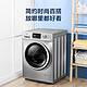 Midea 美的 旗舰10KG公斤全自动家用除菌滚筒变频洗烘一体机洗衣机QY1