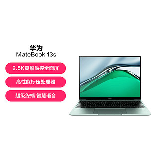 HUAWEI 华为 2021款 MateBook 13s 11代酷睿标压