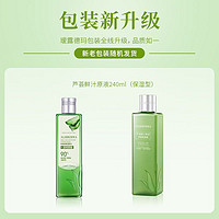 Aloe Derma 瑷露德玛 芦荟鲜汁原液保湿型240ml化妆爽肤补水保湿润肤