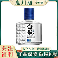 泸州老窖 白瓶酒浓香型酒42度125ML