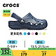 crocs 卡骆驰 洞洞鞋夏季中大童拖鞋男女童凉鞋宝宝拖鞋包头沙滩鞋|207013