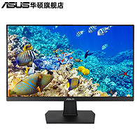 ASUS 华硕 VA24EHF电脑办公游戏IPS显示器24英寸高清台式100HZ屏幕