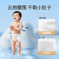 QinBaoBao 亲宝宝 鲸量吸Pro拉拉裤 XL19片(12-17kg)加大号婴儿尿不湿 弱酸亲肤透气