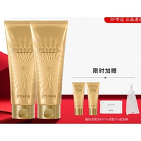 It'S SKIN 伊思 晶钻蜗牛洁面乳150ml*2 （赠 晶钻洁面30ml*2+洗脸巾+起泡网）