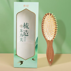 谭木匠 气垫气囊梳子 球形梳齿 柔软按摩头皮