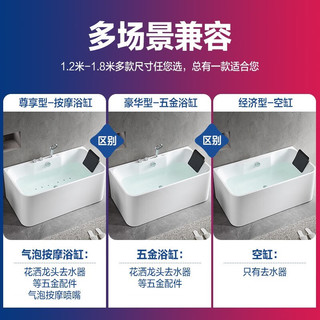 ARROW 箭牌锁具 亚克力五金按摩深泡浴缸 1.5m