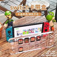 AOLION 澳加狮 Switch卡盒