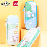 得力(deli)3D立体小学生笔袋 大容量文具盒 防水铅笔盒男女孩创意可爱EVA卡通收纳盒 绿67181