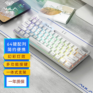 AULA 狼蛛 F3061 有线机械键盘 64键 RGB