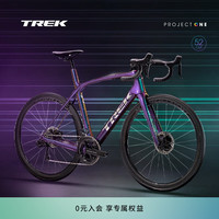 崔克(TREK)公路车 DOMANE SLR 9 P ONE 碳纤维电变耐力训练竞赛级公路自行车 晶紫色 门店提取 车架尺寸 - 52CM 24速