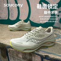 saucony 索康尼 火鸟LS 男女款跑鞋 S28202