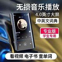 抖音超值购：PHILIPS 飞利浦 mp3mp4播放器随身听学生版蓝牙高中英语听力听歌专用SA5016