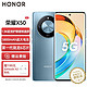 HONOR 荣耀 X50 5G手机 16GB+512GB 勃朗蓝