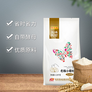 五味良仓 自发粉 包子馒头面条面粉 煎饼粉家用油条粉 多用途面粉 4.5斤/包 小麦粉含酵母粉 中筋自发面粉1包2250g