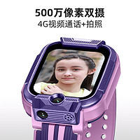 xun 小寻 儿童电话手表Yes3男生4G全网通女童智能定位wifi男孩女孩200万像素双摄防水小孩360米兔