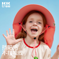 KK树防晒帽夏遮阳帽男女童太阳帽大帽檐男童帽子儿童
