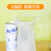 韩国进口乐天妙之吻牛奶碳酸饮料整箱乳味汽水milkis苏打水气泡水