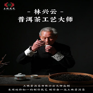 土林凤凰8503 380g特制凤凰香饼云南生茶口粮茶饼 2019年 凤凰香饼380g1饼