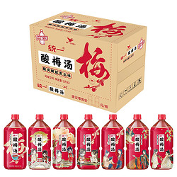 Uni-President 统一 新品酸梅汤风味饮料1L*8瓶整箱装乌梅汁酸甜饮品解腻饮料