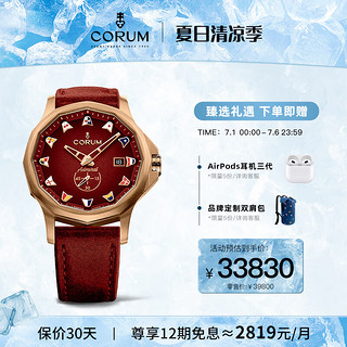 CORUM 昆仑 ADMIRAL系列 男士自动上链腕表 A395/04319