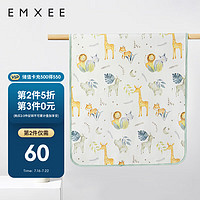 EMXEE 嫚熙 婴儿隔尿垫 仲夏之梦70x90cm