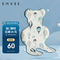 EMXEE 嫚熙 婴儿推车凉席