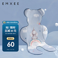 嫚熙（EMXEE）婴儿推车凉席婴儿车安全座椅凉席四季宝宝凉席透气吸汗 云上彩虹