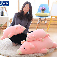 PLUS会员：布拉塔 Brata）抱枕长条 猪公仔毛绒玩具猪猪抱枕玩偶女生生日礼物 趴趴猪 80cm