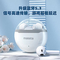 抖音超值购：malata 万利达 XT96无线蓝牙耳机入耳式