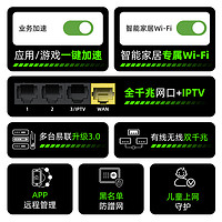 88VIP：Ruijie 锐捷 小钢炮路由器 睿易EW1300G 千兆家用无线高速mesh组网双频5G