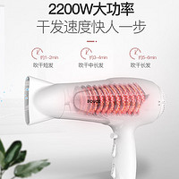 POVOS 奔腾 高速电吹风机女家用恒温冷热风速干大功率吹风筒2200W