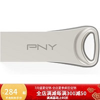 PNY 必恩威 Elite-X USB 3.2 U盘闪存盘 时尚耐用金属外壳存储共享保护内容办公 促 银色 非常适合大型文件和要求苛刻的应用程序 128G