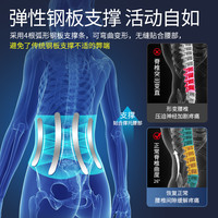 护腰带腰间盘突出腰肌劳损男女士夏季透气腰部椎间盘固定医用腰托