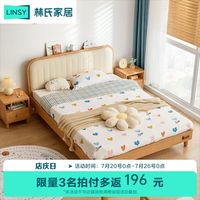 LINSY 林氏家居 林氏木业实木框儿童床男孩一米五卧室女孩小床单人床KN5A