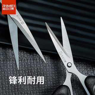 金达日美剪刀家用手工剪学生办公不锈钢剪刀 小号