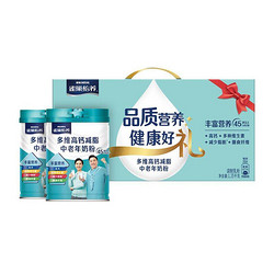 Nestlé 雀巢 多维高钙减脂多种维生素成人中老年奶粉675g*2罐礼盒送礼长辈