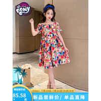 小马宝莉 女童碎花连衣裙