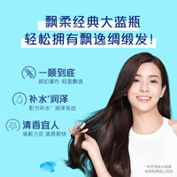 Rejoice 飘柔 兰花清香护发素日常顺滑轻盈750g润发乳