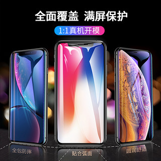 MOSBO 适用iPhoneX钢化膜XR苹果x手机11全屏iPhonexr覆盖XMax高清Xs max屏幕xsmas保护防摔rx大iponeX刚化ipx屏保ix