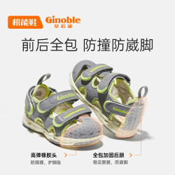 Ginoble 基诺浦 宝宝学步凉鞋
