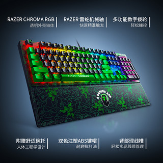 Razer雷蛇BAPE限定款蝰蛇鼠标黑寡妇机械键盘无线降噪耳机全家桶