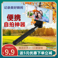 手机自拍神器手持自拍杆2022新款拍照三脚架通用防抖伸缩万能户外