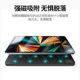 UGREEN 绿联 iPadPro11英寸保护套磁吸双面夹 通用保护壳2022/2021/2020 苹果平板电脑防弯防摔轻薄智能休眠