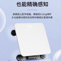 敏煌体重秤电子称家用精准小型体脂秤智能人体充电耐用宿舍称重计