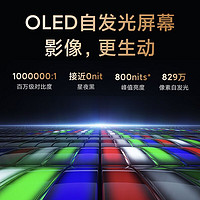 MI 小米 电视6 65英寸OLED智能远场语音4K超高清平板电视